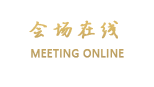成都嘉运酒店